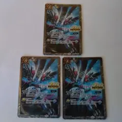 2025年最新】白晶防壁の人気アイテム - メルカリ