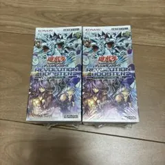 シュリンク付き】遊戯王 REVOLUTION BOOSTER 3BOXセット - メルカリ