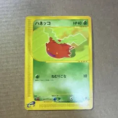 ハネッコ PROMO P - eプロモカード 029/P - メルカリ