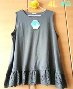 新品♡裾レースフリルチュニックタンク　レディース大きいサイズ　4L　カーキのサムネイル