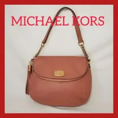 【美品】MICHAEL KORS ピンク ショルダーバッグ