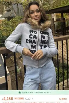 裏起毛フード付きグレー パーカー