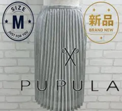 ★新品★ PUPULA ププラ プリーツスカート グレー Mのサムネイル