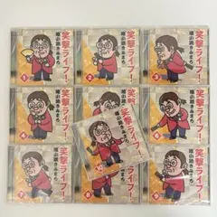 綾小路きみまろ 笑撃ライブ！ CD8枚セット（1～8） - メルカリ