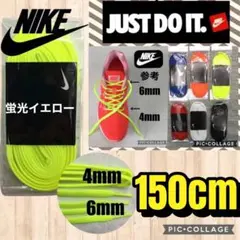 黄70ナイキ靴紐 バスケットシューズ バトミントンシューズ テニスシューズのサムネイル