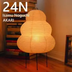 2026年最新】Akari 24nの人気アイテム - メルカリ