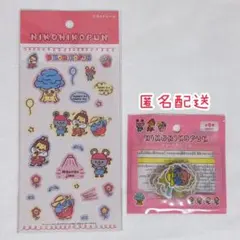 【新品】ににこぷん　シール2種セット