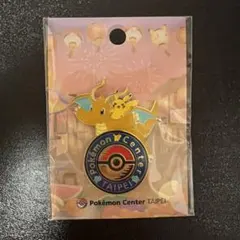 台湾限定 ポケモンセンタータイペイ ピンズ【新品未開封】