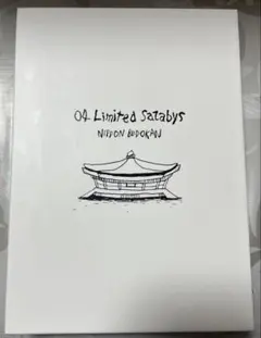 Item thumbnail for item 7cfd16c8-207e-457e-be28-99a0f3ebd635