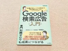 Item thumbnail for item 2b19d490-1d3d-4649-842b-95c074999d75