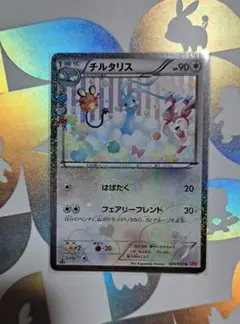 チルタリス U CP3 ポケキュンコレクション 029/032