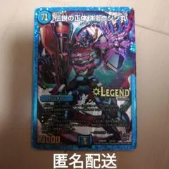 デュエルマスターズ 初期