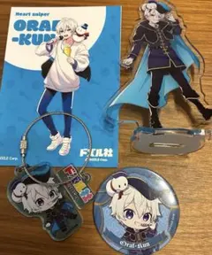ドズル社　おらふくん　4つまとめ売り