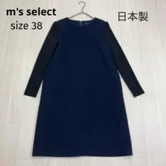 m's select エムズセレクト ウール 袖リブ ニット ワンピース 日本製