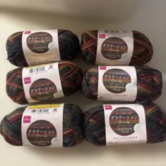 DAISO グラデーションウール 6玉