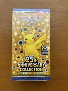 【訳ありシュリンク付き】25thアニバーサリーコレクション　2BOX 訳ありシュリンク付き】25thアニバーサリーコレクション 2BOX
