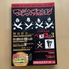 Item thumbnail for item 36a5a4a8-c7e2-414a-8aa6-3b1429193605