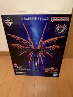 と*け様 エヴァンゲリオン一番くじラストワン