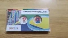 2025年最新】大阪万博 メダルセットの人気アイテム - メルカリ