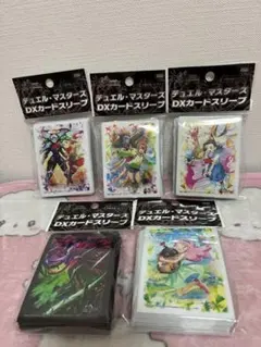 デュエル・マスターズ DXカードスリーブ まとめ売り