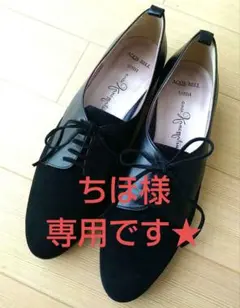 ★ちほ様専用です★