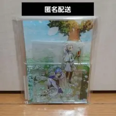 【新品】葬送のフリーレン アクリルジオラマ アクスタ ヒンメル フリーレン 原作