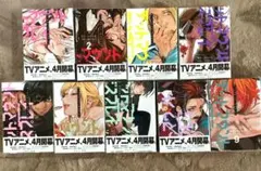 2026年最新】デッドマウント・デスプレイ 全巻の人気アイテム - メルカリ