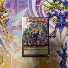 遊戯王ラッシュデュエル　ブラック・マジシャン・ガール