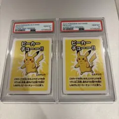ポケモン ババ抜き メタモン PSA10 3連番 - メルカリ