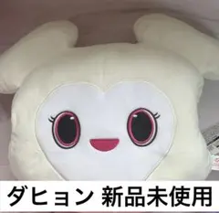 TWICE おひるね クッション だきつき ポシェット ポーチ ジョンヨン TWICE LOVELYS おひるねクッション ジョンヨン TWICE - TWICE お