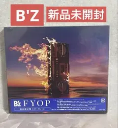 2026年最新】Bz FYOP CDの人気アイテム - メルカリ