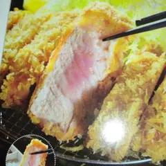 おとなの週末のとんかつ特集号（晩ごはんに美味しいとんかつやカツ丼を食べたい方へ）