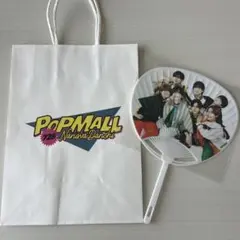 なにわ男子　POP MALL 購入特典