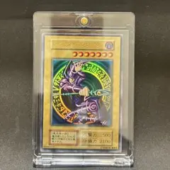 【極美品・初期版】遊戯王 ブラック・マジシャン 初期 ウルトラレア