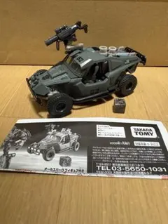 【未開封品】トランスフォーマー　ランドマイン MA-19 未開封品】トランスフォーマー ランドマイン MA-19 - メルカリ