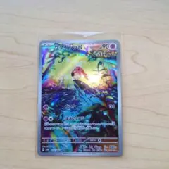 2026年最新】シリーズ：スカーレット&バイオレット ポケモンカード