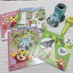 しまじろう おしゃべりペン　おしゃべりブック　キッズワーク