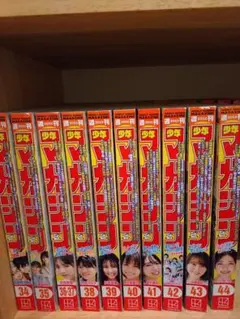 週刊少年マガジン2022年No.34〜53まで まとめ売り