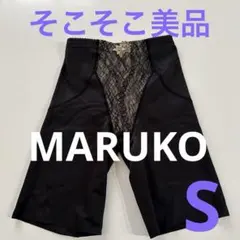 2026年最新】マルコガードルの人気アイテム - メルカリ