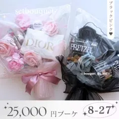 コスメブーケ　ブーケプルズ新郎新婦ブーケ　ブーケプルズ　ペアブーケ コスメブーケ ブーケプルズ新郎新婦ブーケ ブーケプルズ ペアブーケ