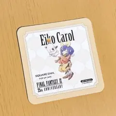 FF9⭐︎コースター エーコ ポップアップカフェ