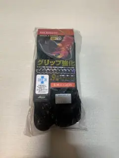 グリップソックス