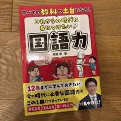 Miiiiちゃん☆即購入OK☆様 リクエスト 3点 まとめ商品