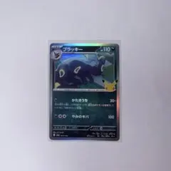 ポケモンカード ポケカ ブラッキー 077/103