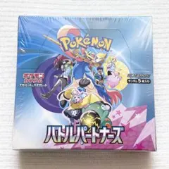 【送料込み】 未開封 シュリンク付き バトルパートナーズ 1BOX