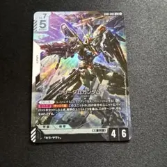 フリーダムガンダム[GCG_GD01-065_LR(1)]