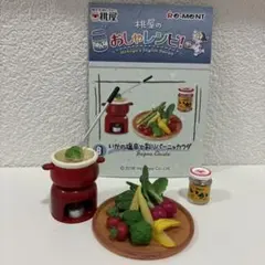 リーメント 桃屋のおしゃレシピ ⑧イカの塩辛で彩りバーニャカウダ 