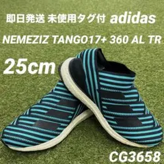 2026年最新】nemeziz tangoの人気アイテム - メルカリ