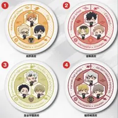 即日発送‼︎くら寿司　ハイキューコラボ 寿司皿4枚セット‼︎