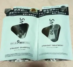 Straine ストレイン シャンプー トリートメント 詰替 山下智久 - メルカリ